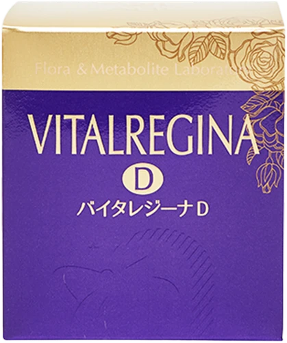 バイタレジーナD